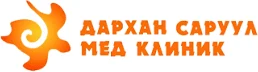Дархан Саруул Мед клиник
