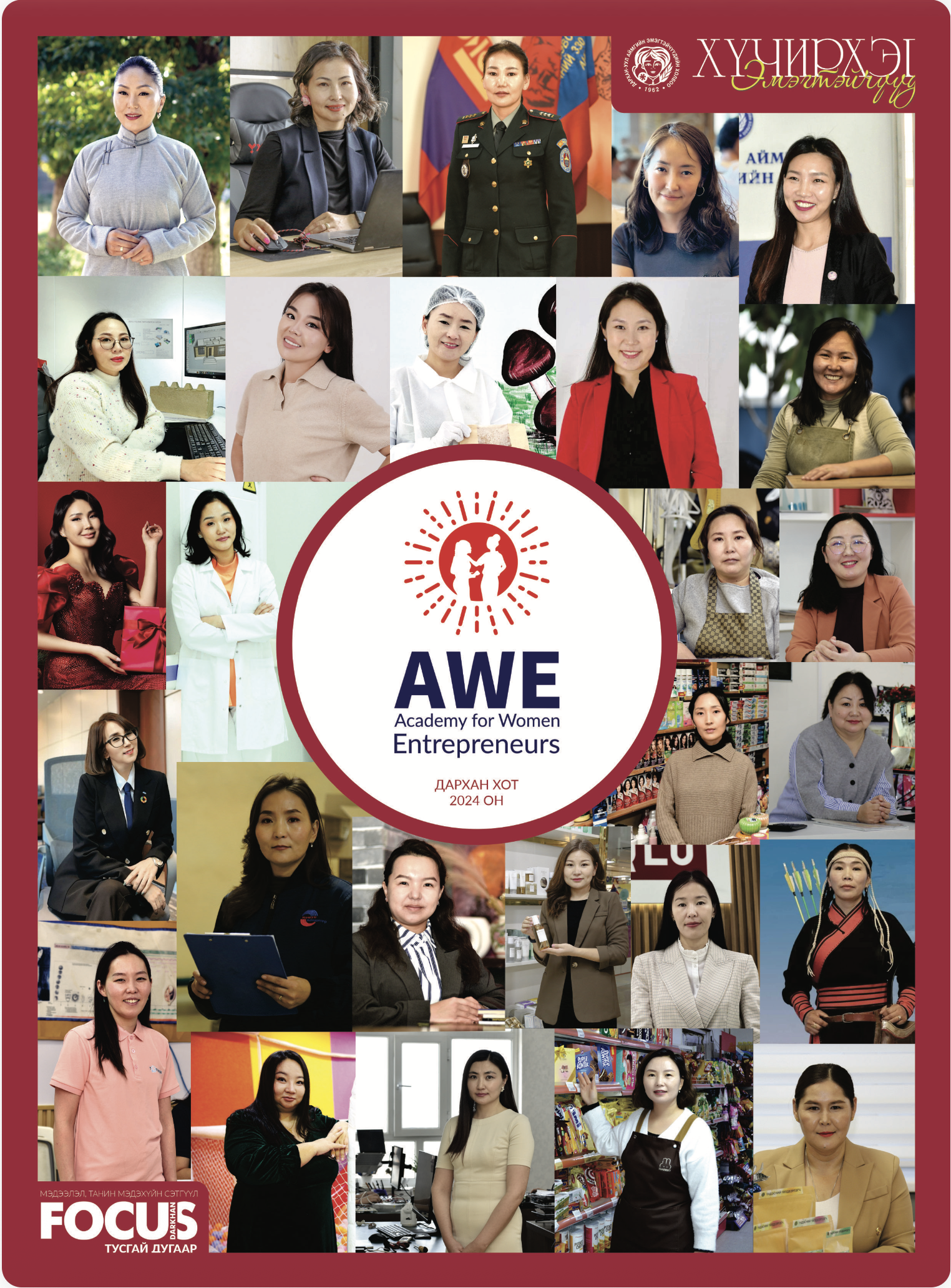 Powerful Women - 2024 Magazine