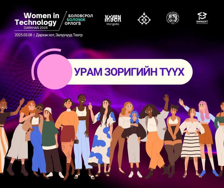 Women in tech